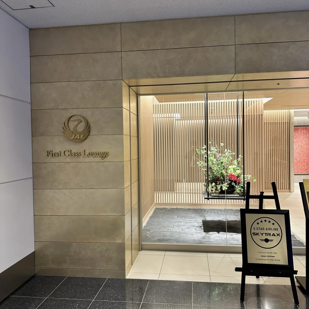Japan Airlines First Class Lounge Entrance at Haneda International Airport in Tokyo, Japan