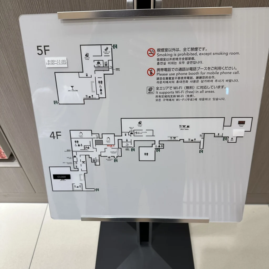 Map of the Japan Airlines First Class Lounge at Haneda International Airport