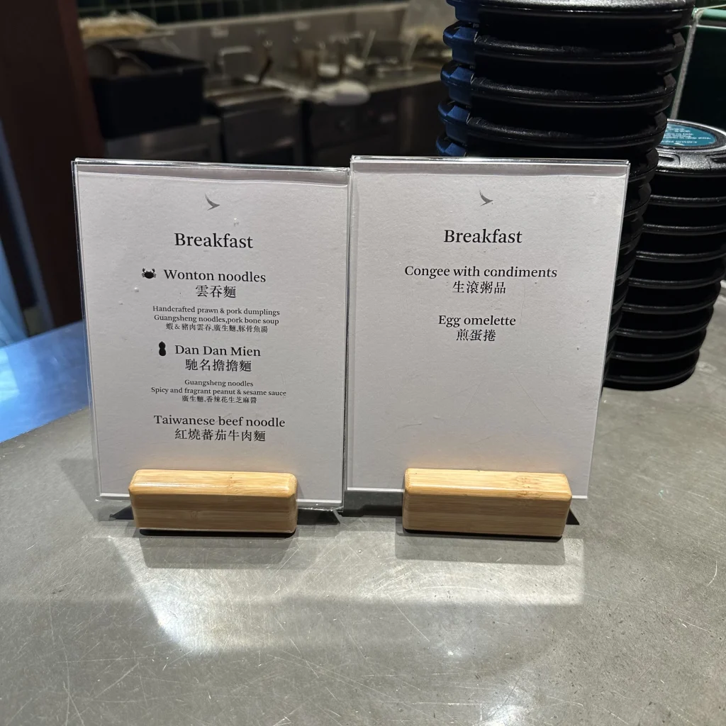 The Cathay Pacific Business Class Lounge at Taoyuan International Airport has a yummy breakfast menu