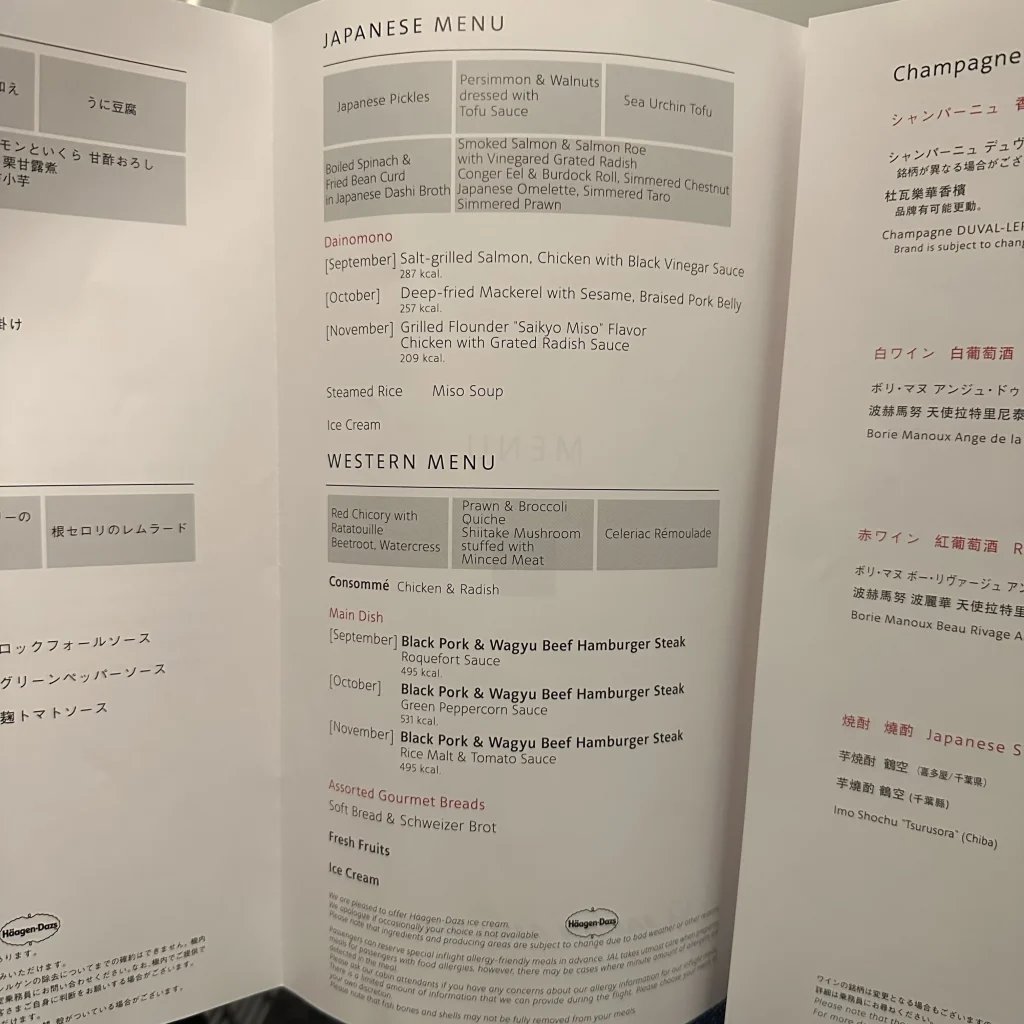 The business class meal on Japan Airlines has a western or Japanese option
