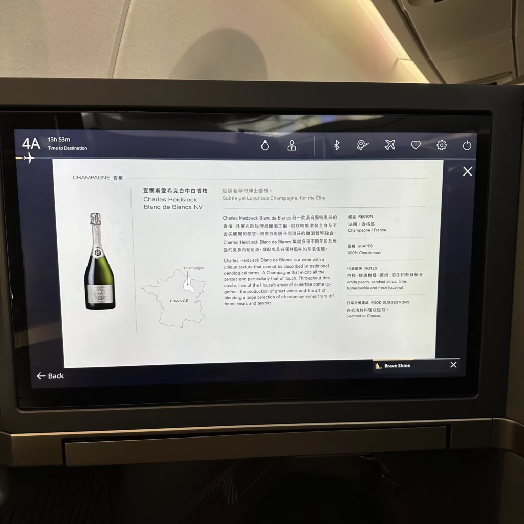 Starlux business class from Los Angeles to Taipei has the entire menu viewable from the TV