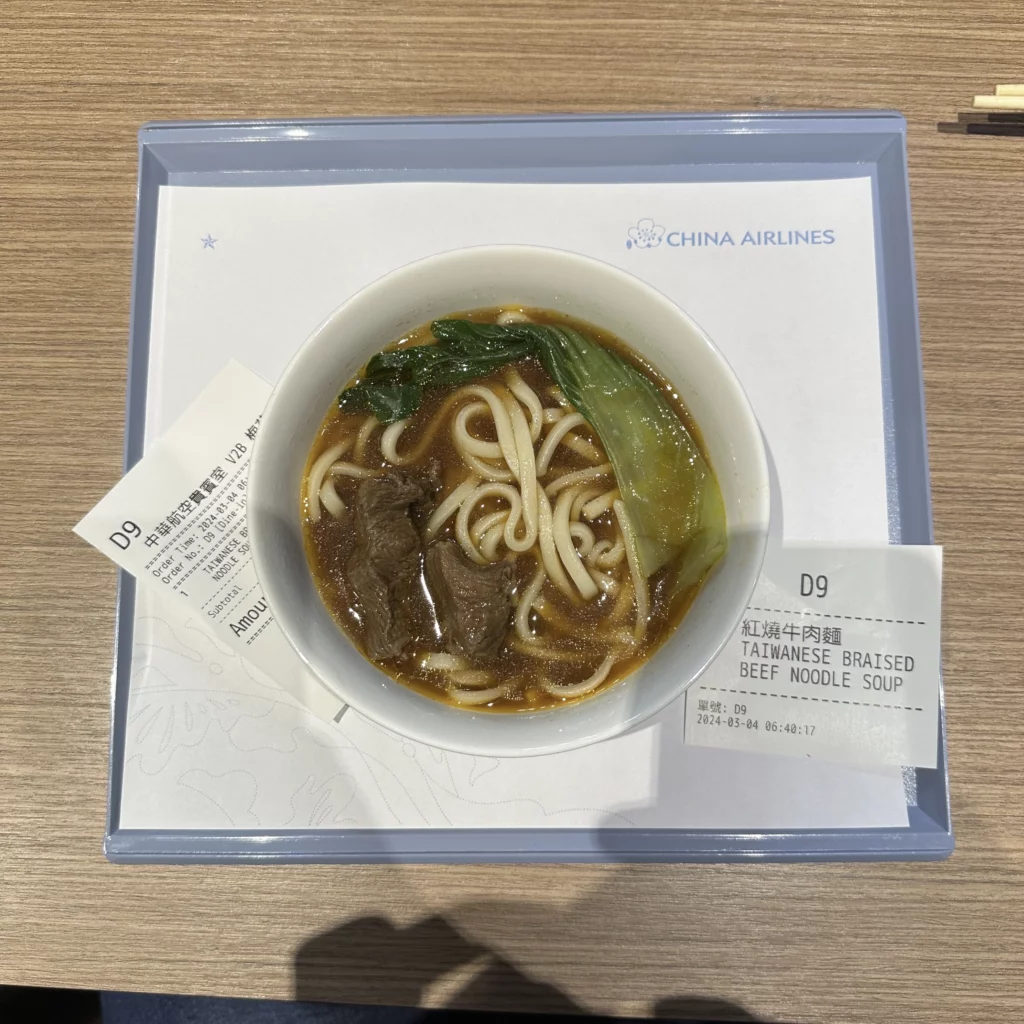 The China Airlines VIP Lounge in Terminal 2 of Taoyuan International Airport has delicious beef noodle soup