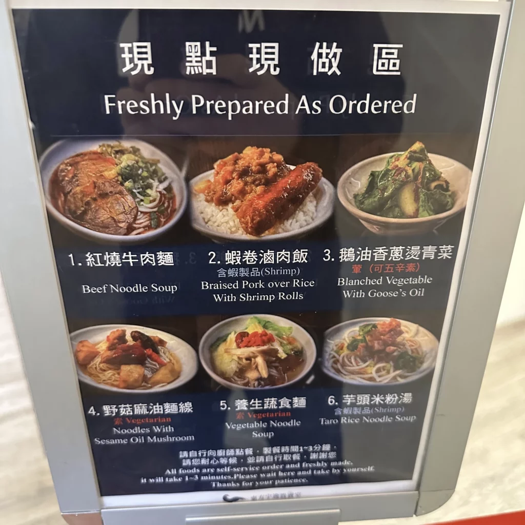 The Oriental Club Lounge at Taoyuan International Airport has a live cooking counter with 6 items you can order
