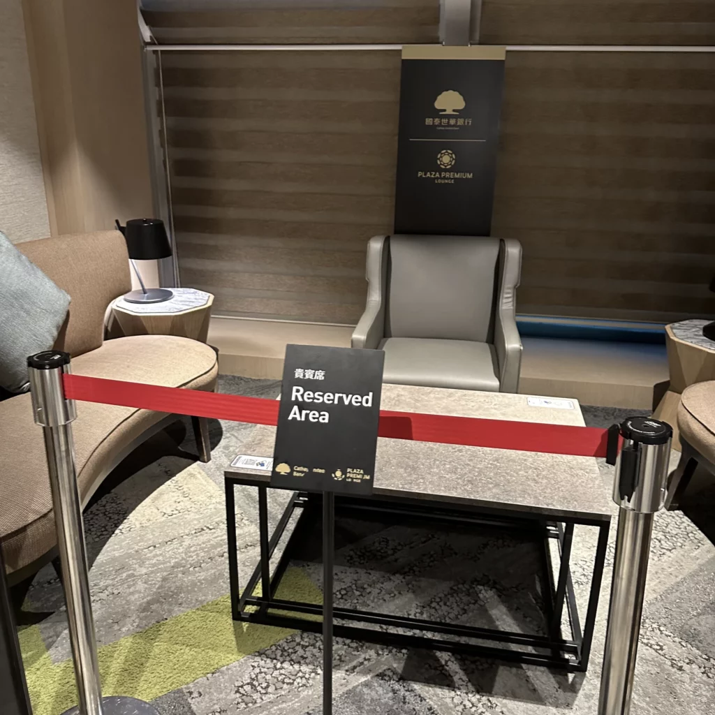 The Plaza Premium Lounge Zone A at Taoyuan International Airport in Taipei has some reservable VIP Rooms