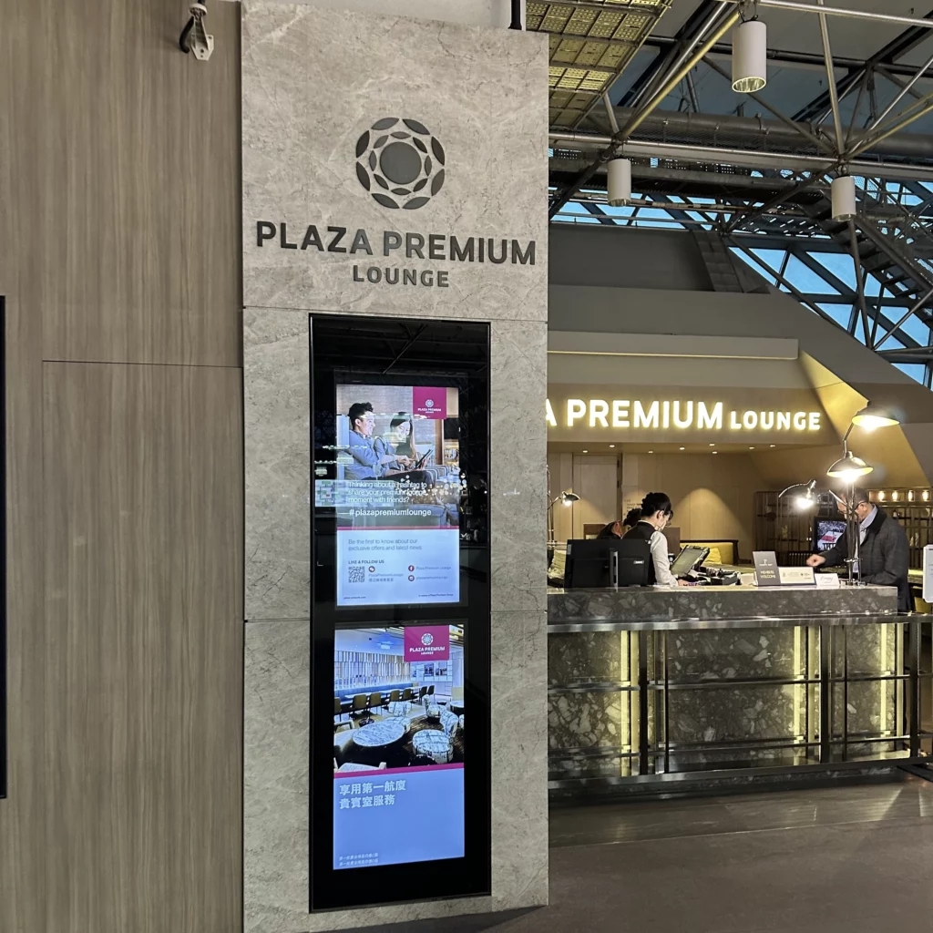 The Plaza Premium Lounge Zone A at Taoyuan International Airport in Taipei has a large noticeable entrance