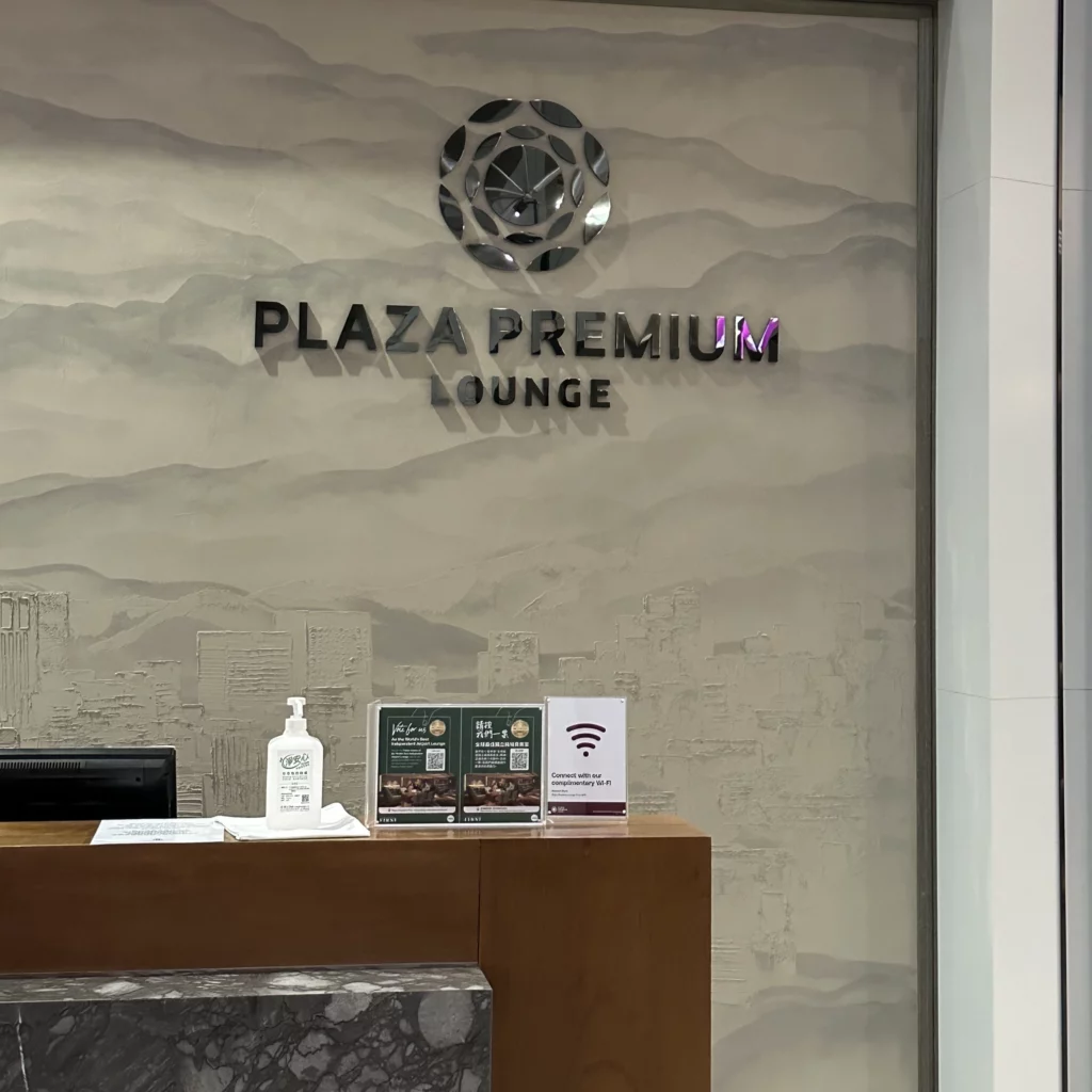 The Plaza Premium Lounge Zone A1 at Taoyuan International Airport in Taipei front desk