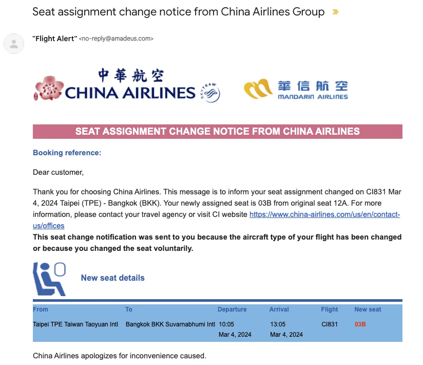 China Airlines sent me an email about a seat change due to an aircraft change