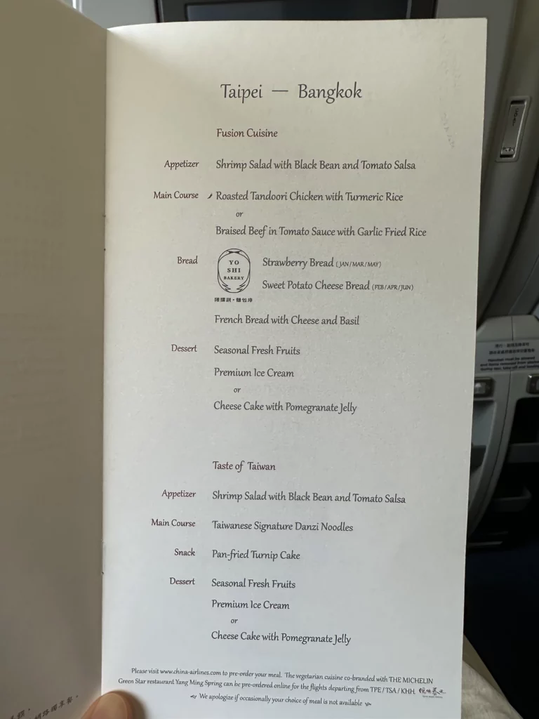 China Airlines A330-300 Business Class passengers can pick between Fusion cuisine or Taiwanese cuisine for lunch