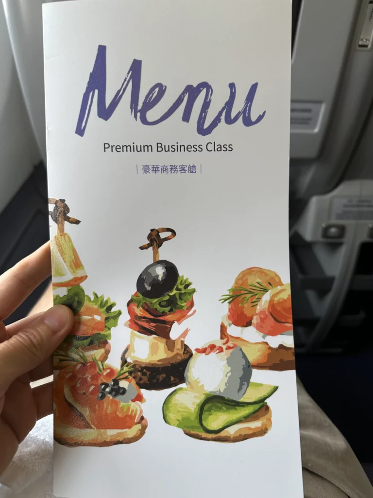 China Airlines A330-300 Business Class lunch menu is solid