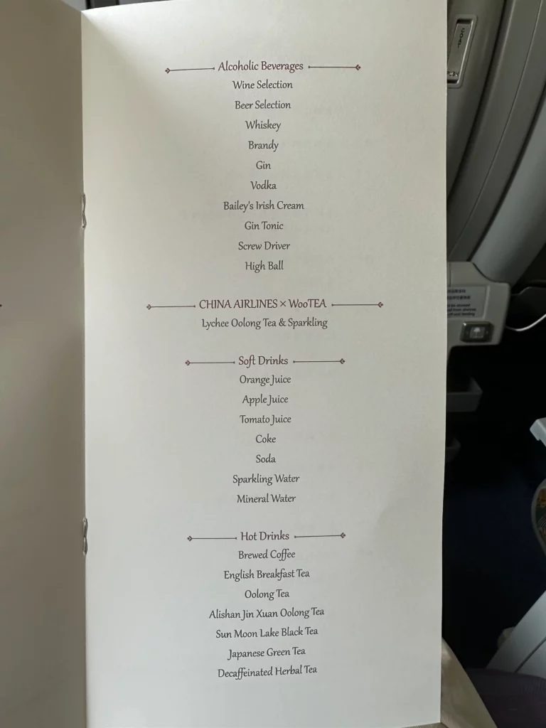 China Airlines A330-300 Business Class has a pretty good drink menu