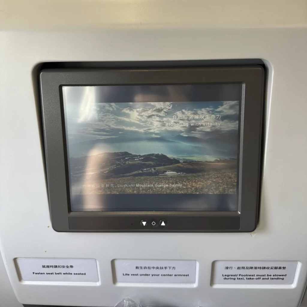 China Airlines A330-300 Business Class seats have a small and glossy screen TV