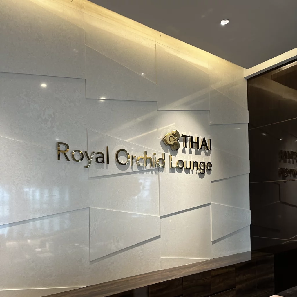 The Thai Airways Royal Orchid Prestige Business Class Lounge in Bangkok Suvarnabhumi Airport has a nice entrance