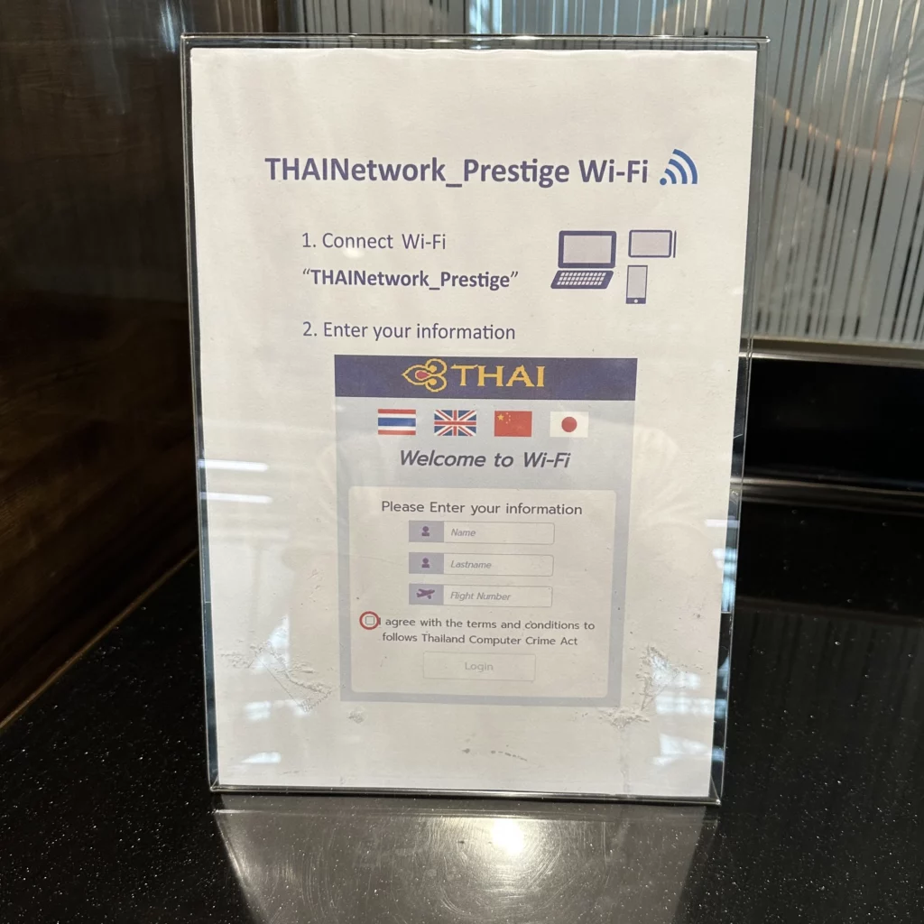 The Thai Airways Royal Orchid Prestige Business Class Lounge in Bangkok Suvarnabhumi Airport has free wifi